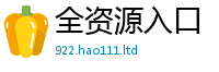 2025年天天免费资料而7777788888管家婆老家三肖四码